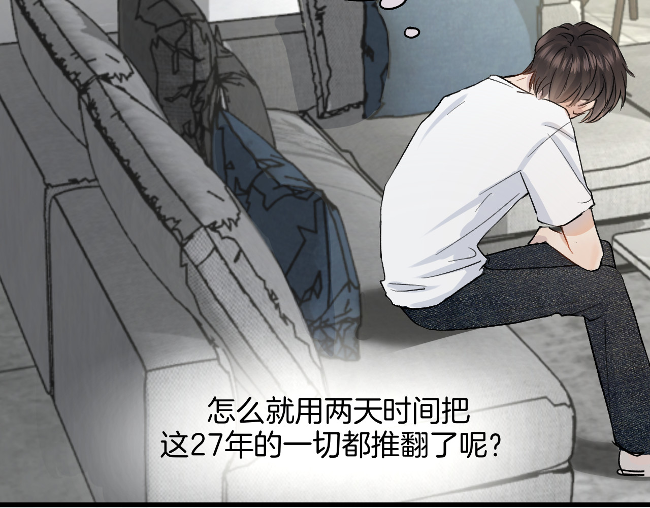 0.01% 4 欧米伽 第50页