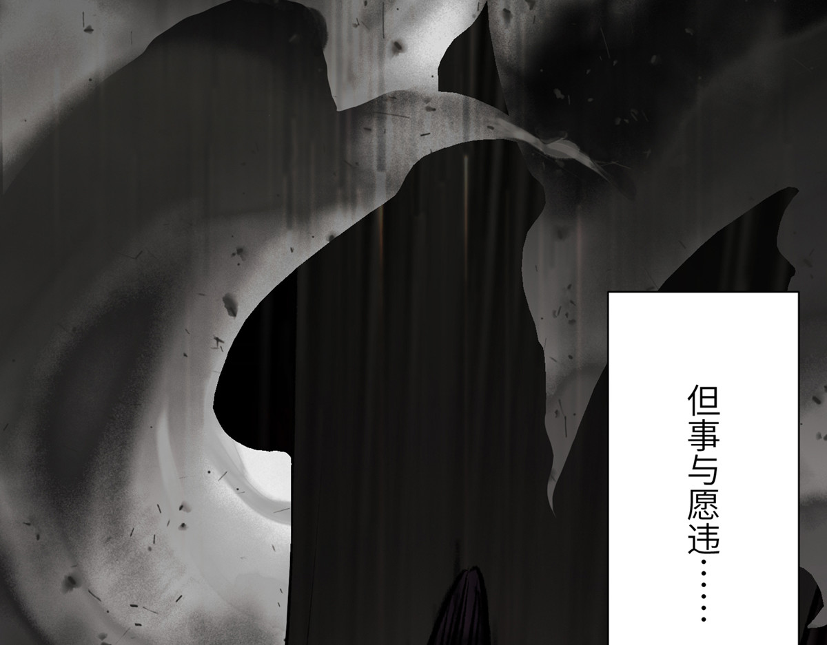一念逍遥 连载预告 第13页
