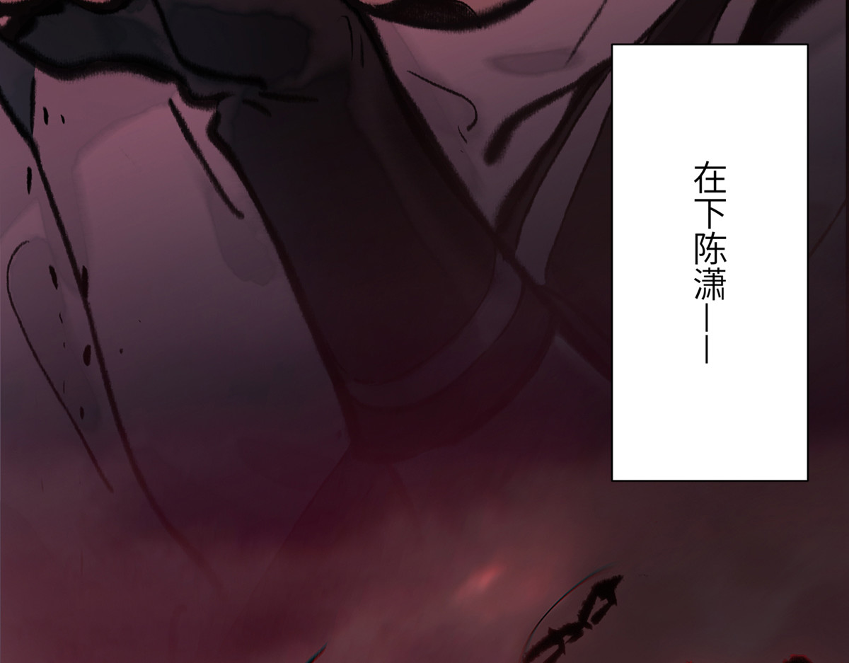 一念逍遥 第3页