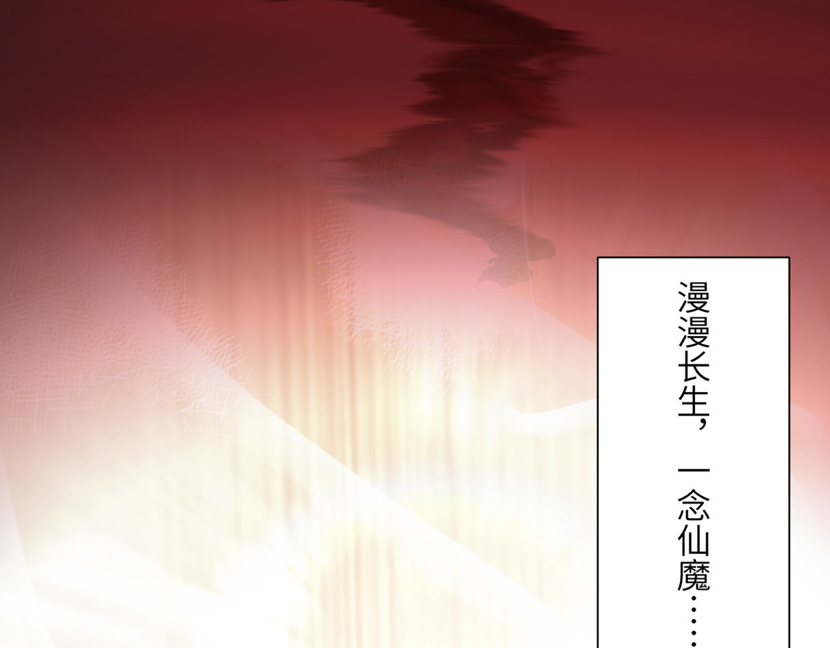 一念逍遥 连载预告 第22页