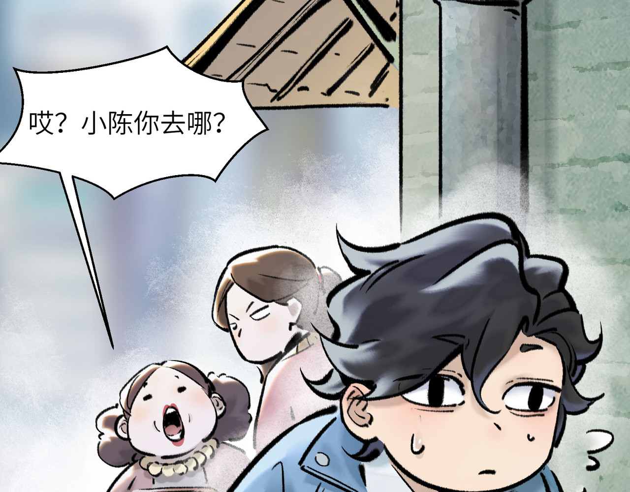一念逍遥 再活一世 第12页