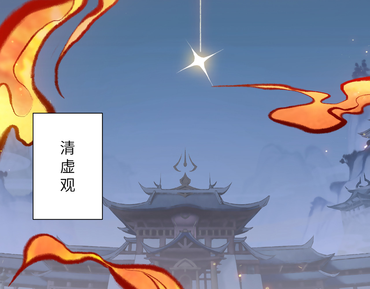 一念逍遥 再活一世 第36页