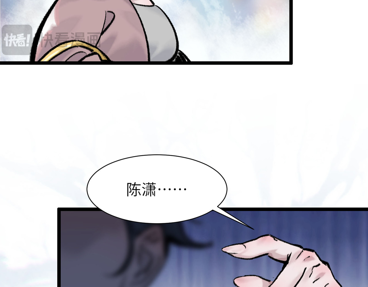 一念逍遥 再活一世 第6页