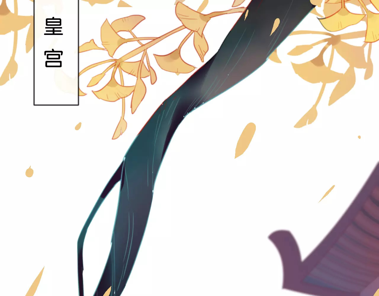 狐冥之乡 第2话 立誓 第178页
