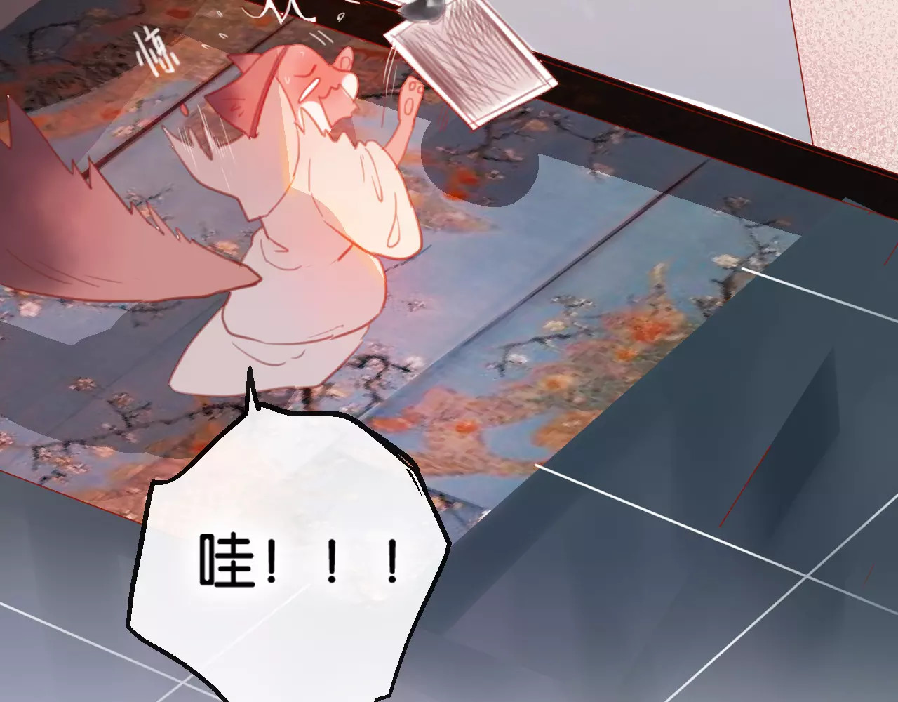 狐冥之乡 第2话 立誓 第36页