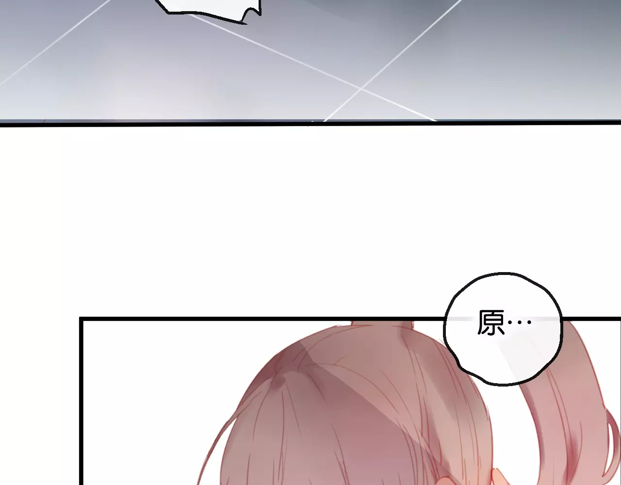 狐冥之乡 第2话 立誓 第37页