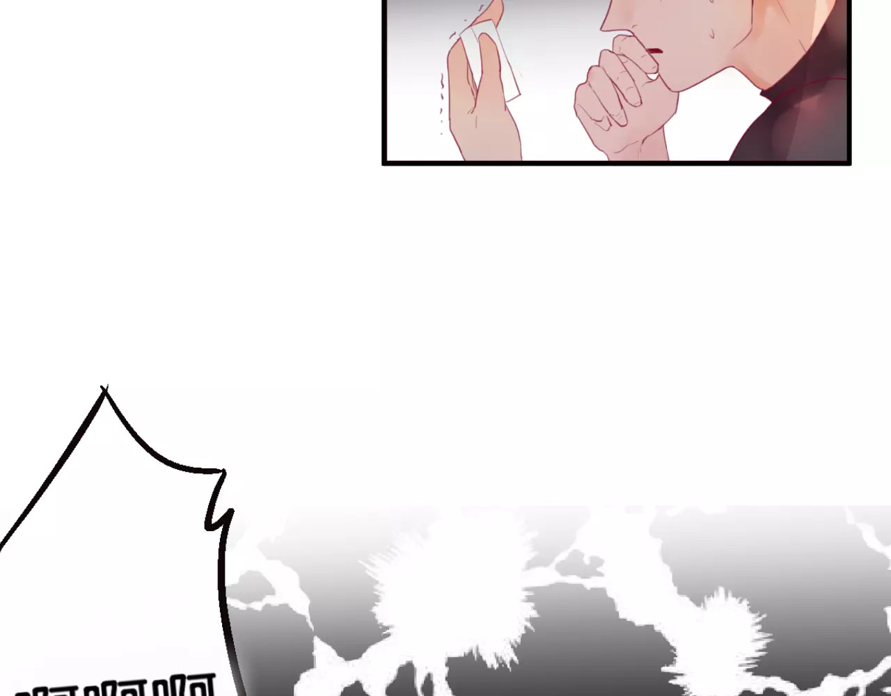 狐冥之乡 第2话 立誓 第63页