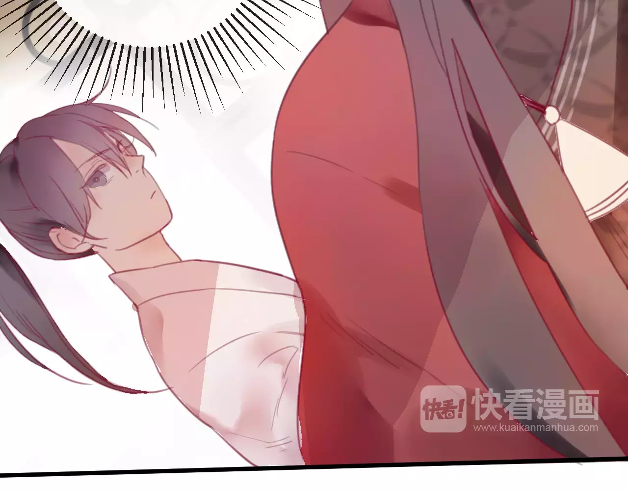狐冥之乡 第2话 立誓 第75页