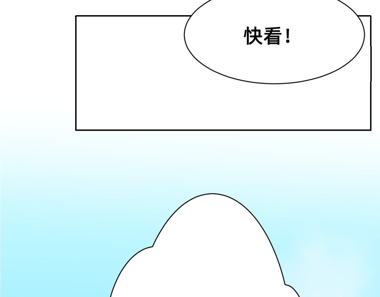 朝暮前传——同心 003 第11页