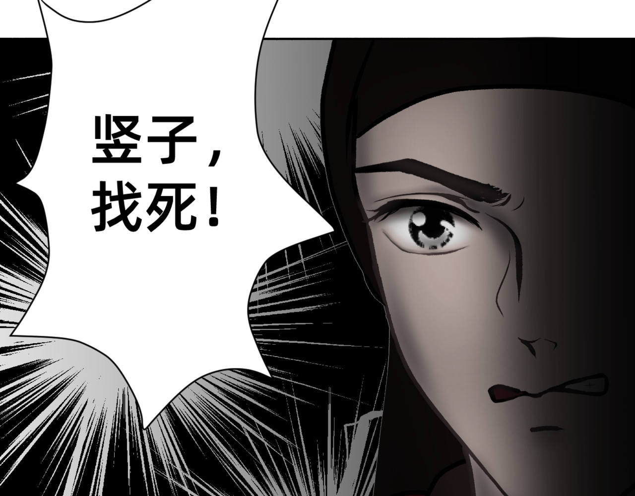 朝暮前传——同心 003 第38页