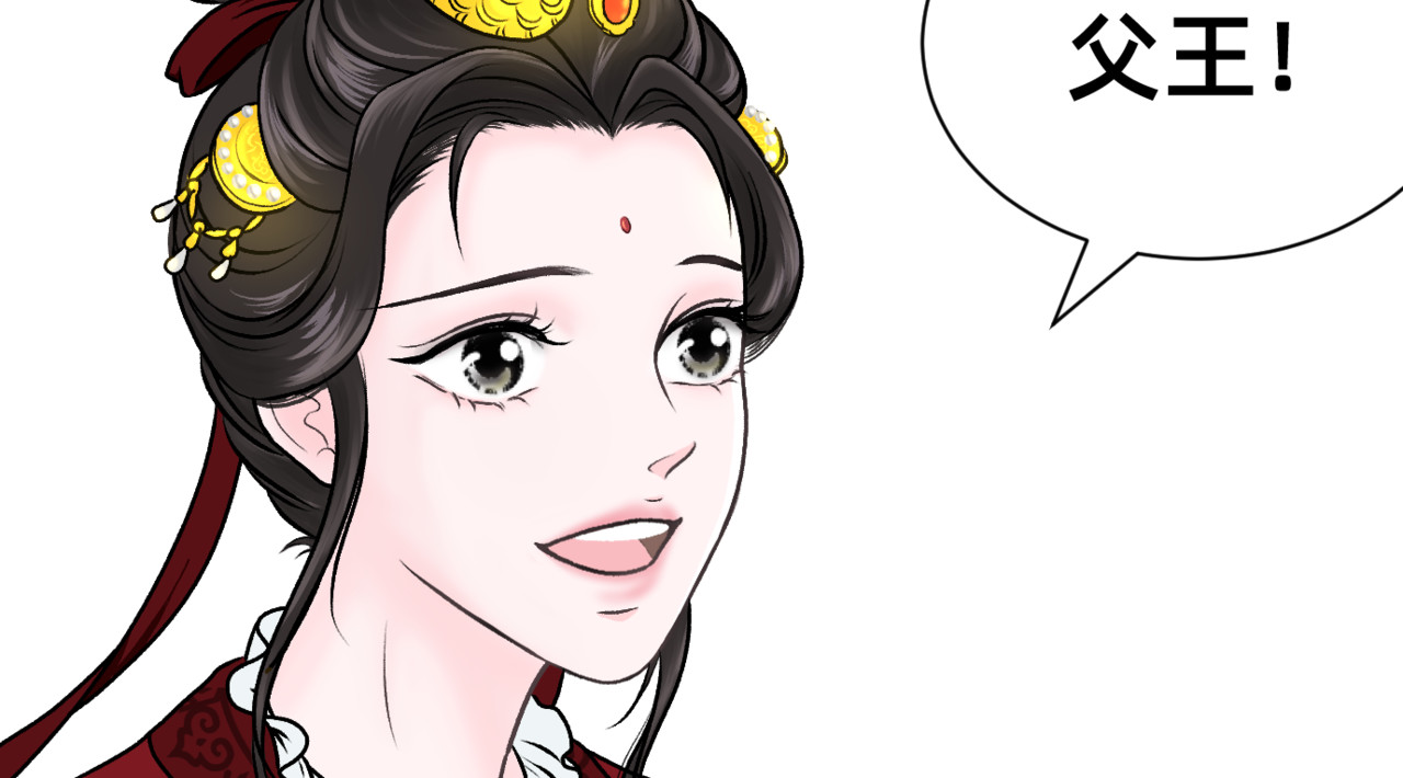 朝暮前传——同心 003 第8页