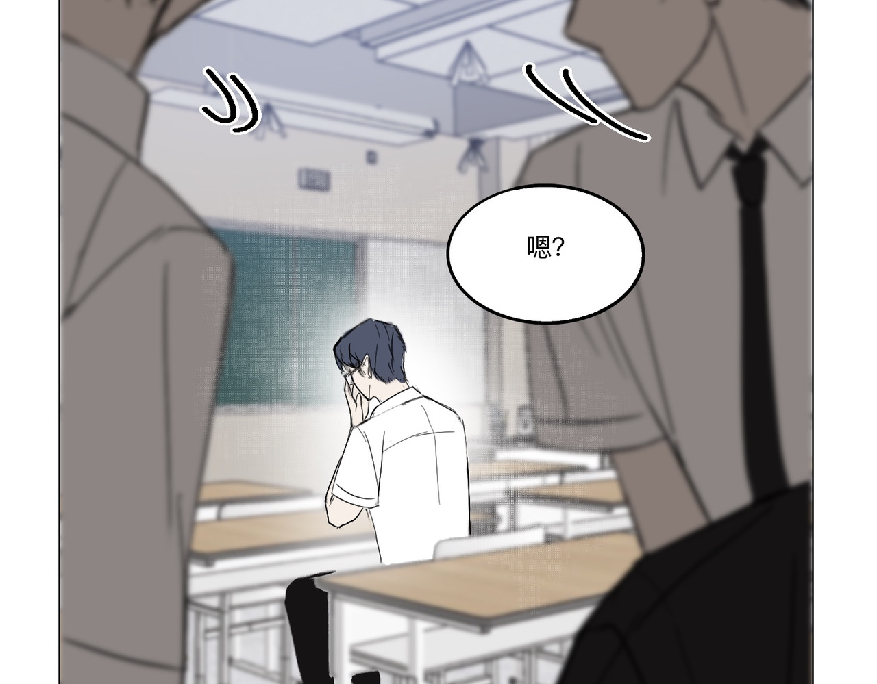 血与狼 第五话 第43页