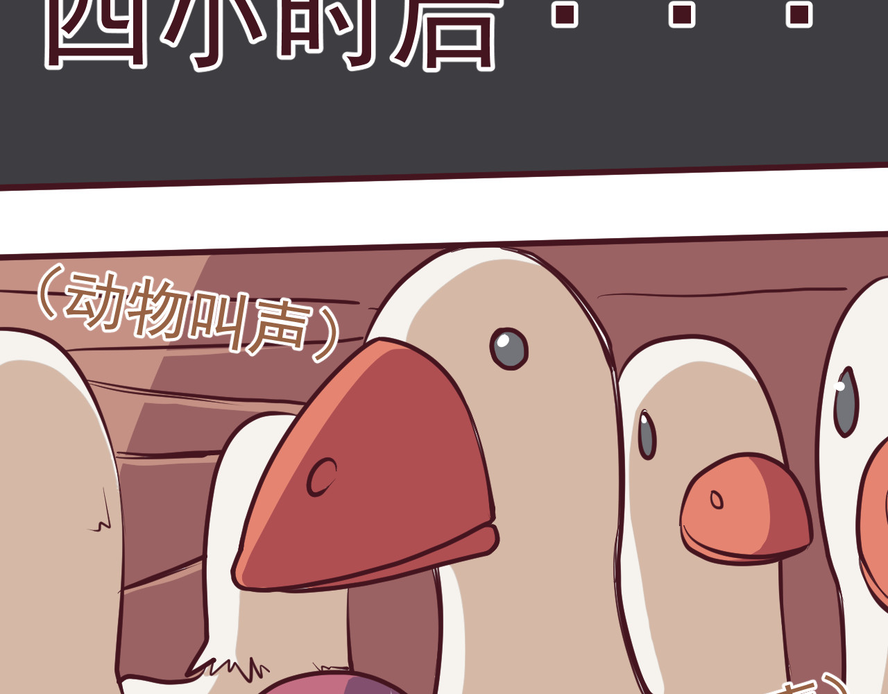 75号藏书阁 第三话-万铃之谜 第13页