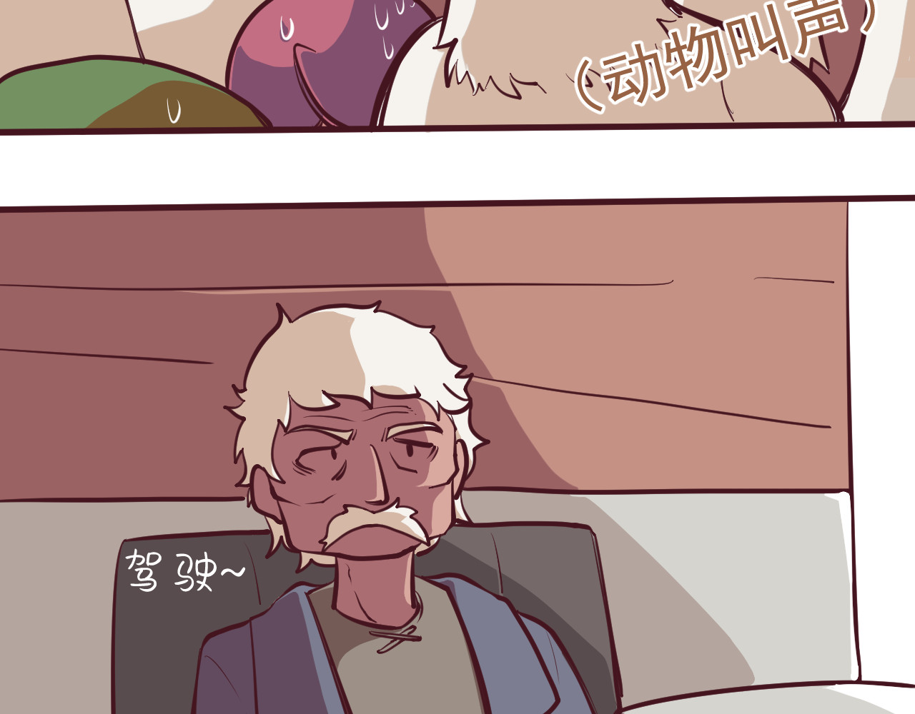 75号藏书阁 第三话-万铃之谜 第14页