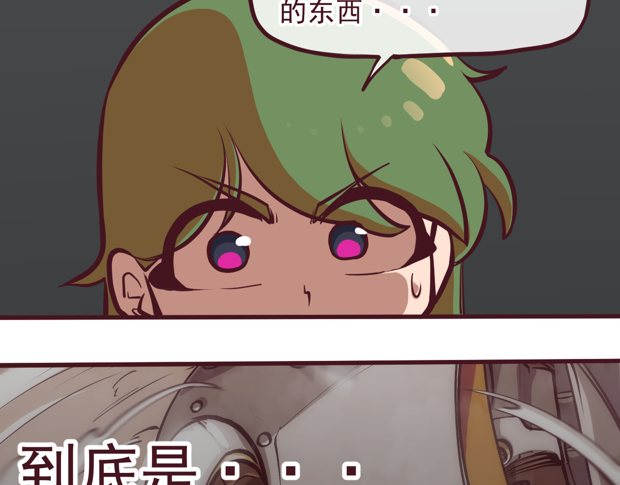 75号藏书阁 第三话-万铃之谜 第19页