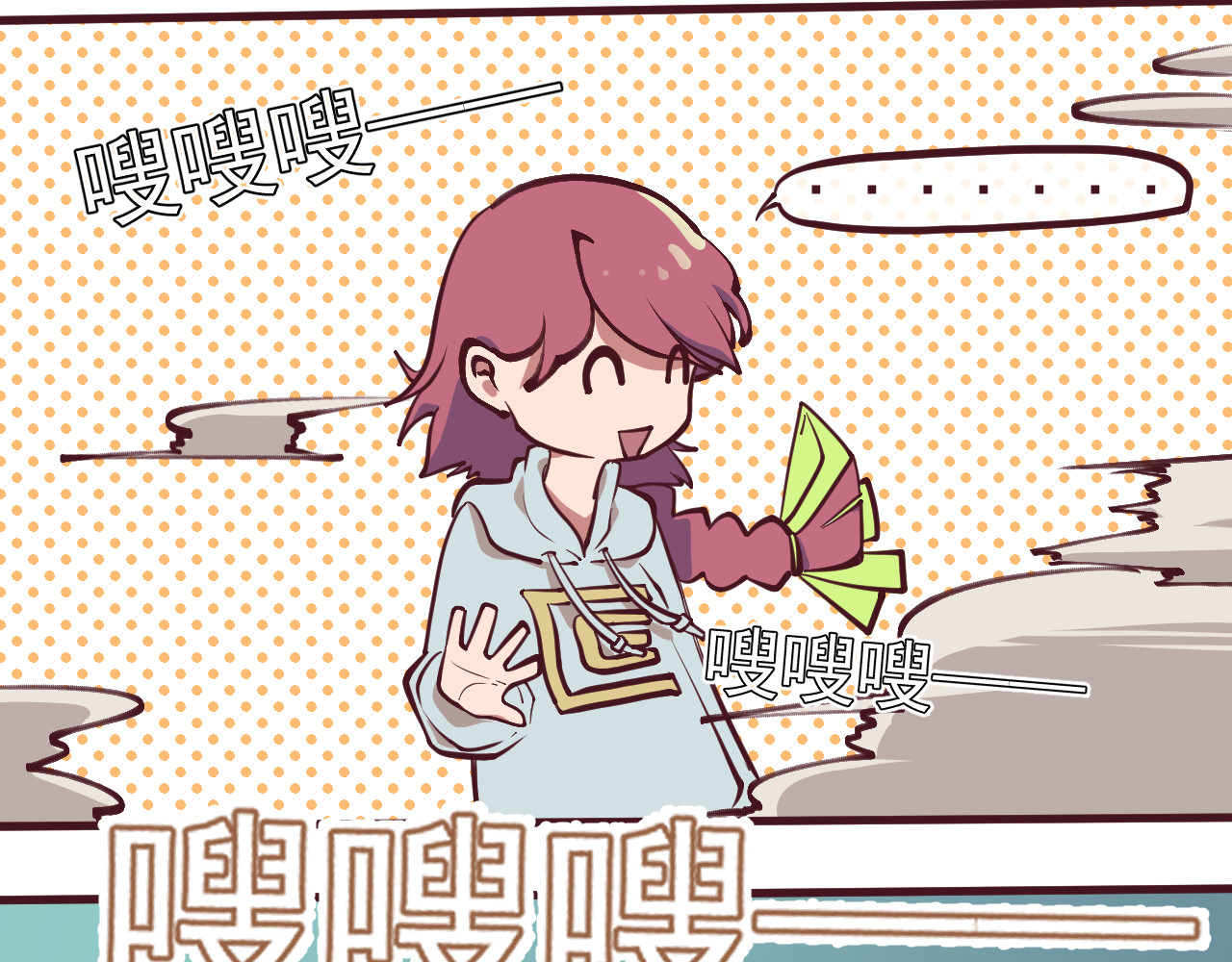75号藏书阁 第三话-万铃之谜 第10页