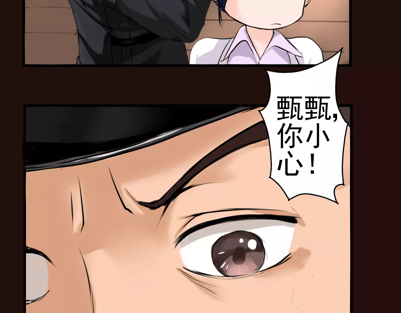 闻香探案录 第4话 别逗了！皮影怎么会杀人 第15页