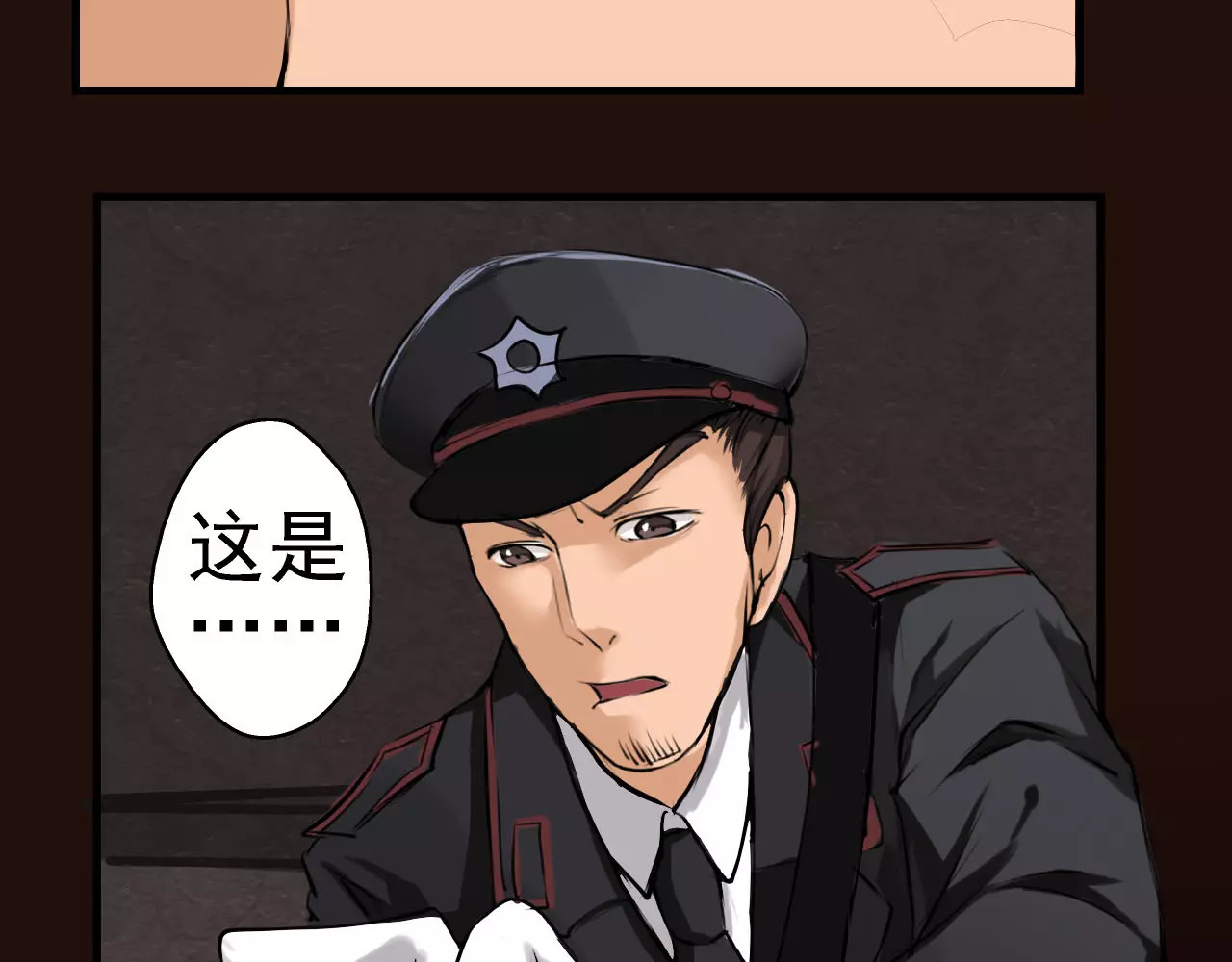 闻香探案录 第4话 别逗了！皮影怎么会杀人 第16页