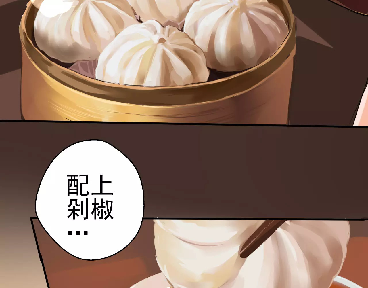 闻香探案录 第4话 别逗了！皮影怎么会杀人 第30页