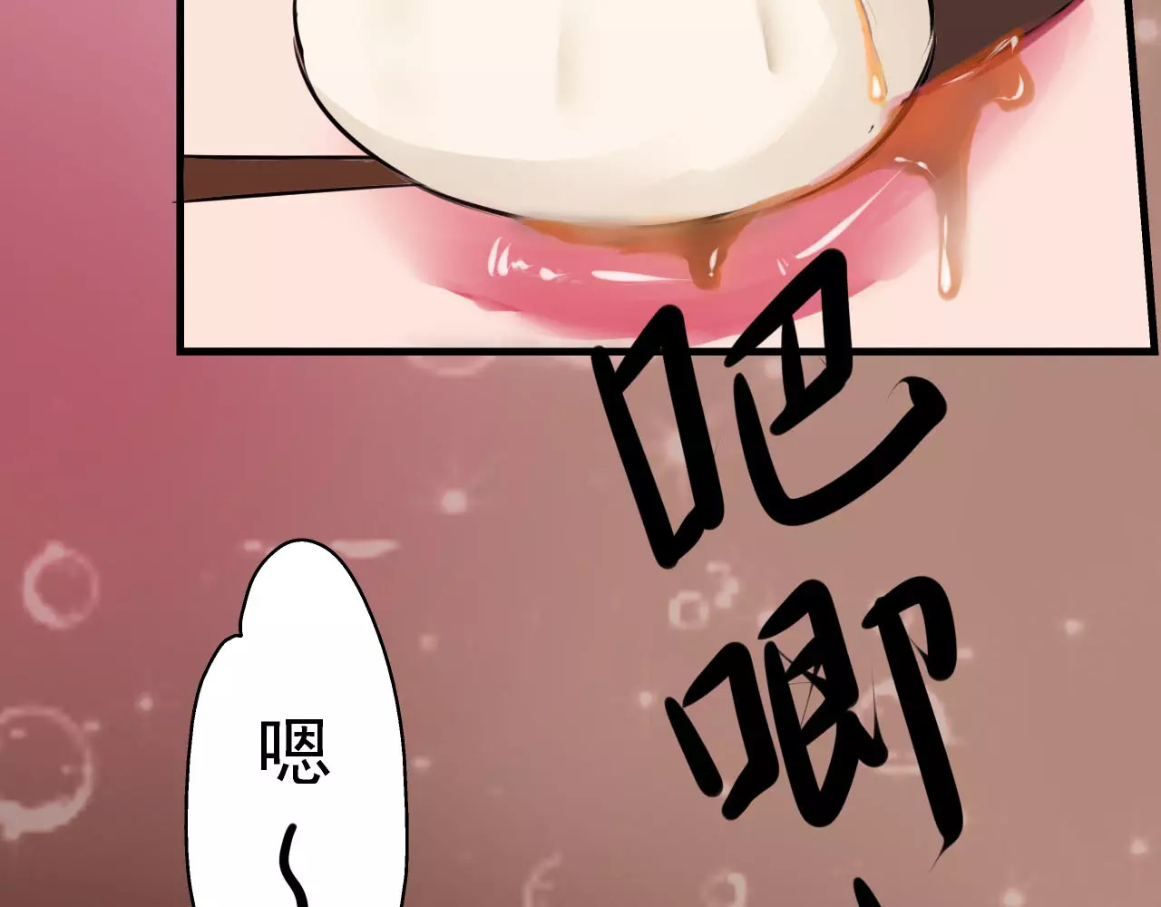 闻香探案录 第4话 别逗了！皮影怎么会杀人 第33页
