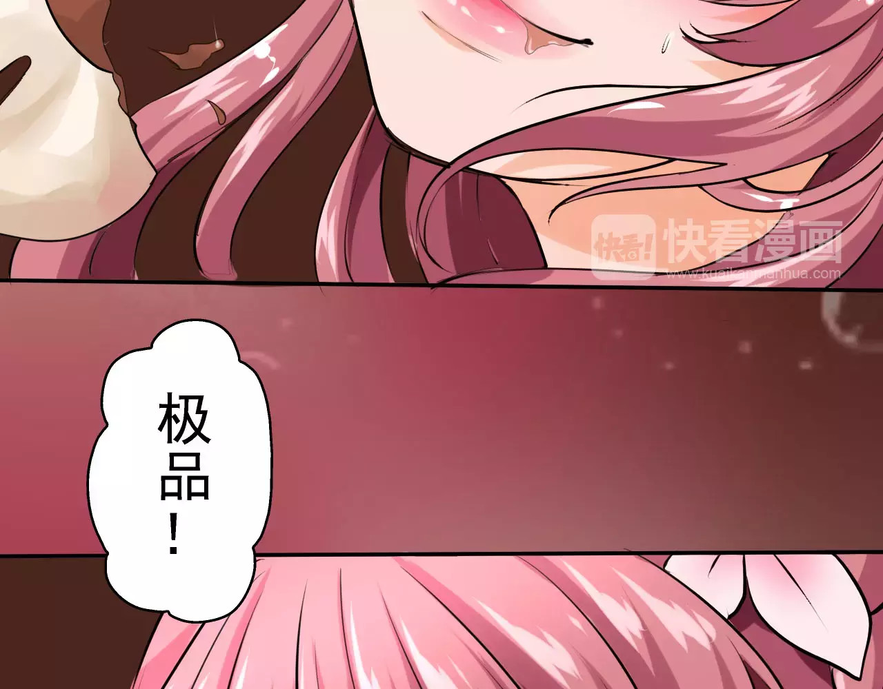 闻香探案录 第4话 别逗了！皮影怎么会杀人 第35页
