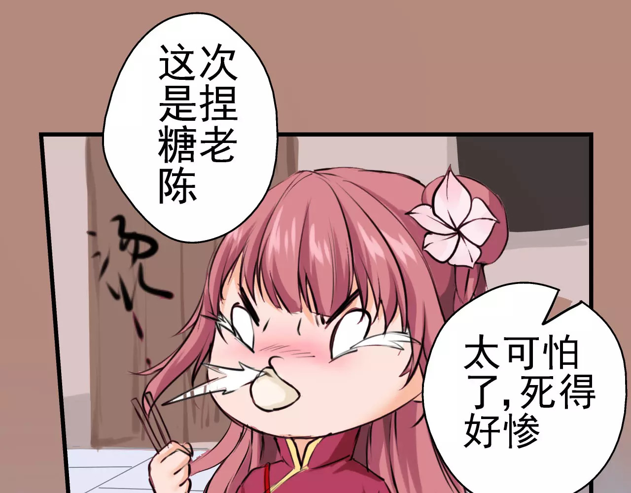 闻香探案录 第4话 别逗了！皮影怎么会杀人 第39页