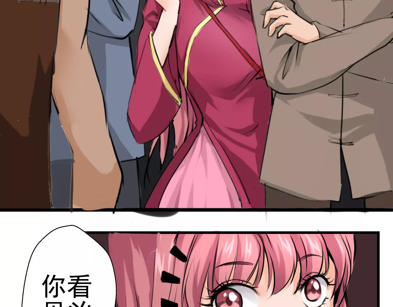 闻香探案录 第4话 别逗了！皮影怎么会杀人 第45页