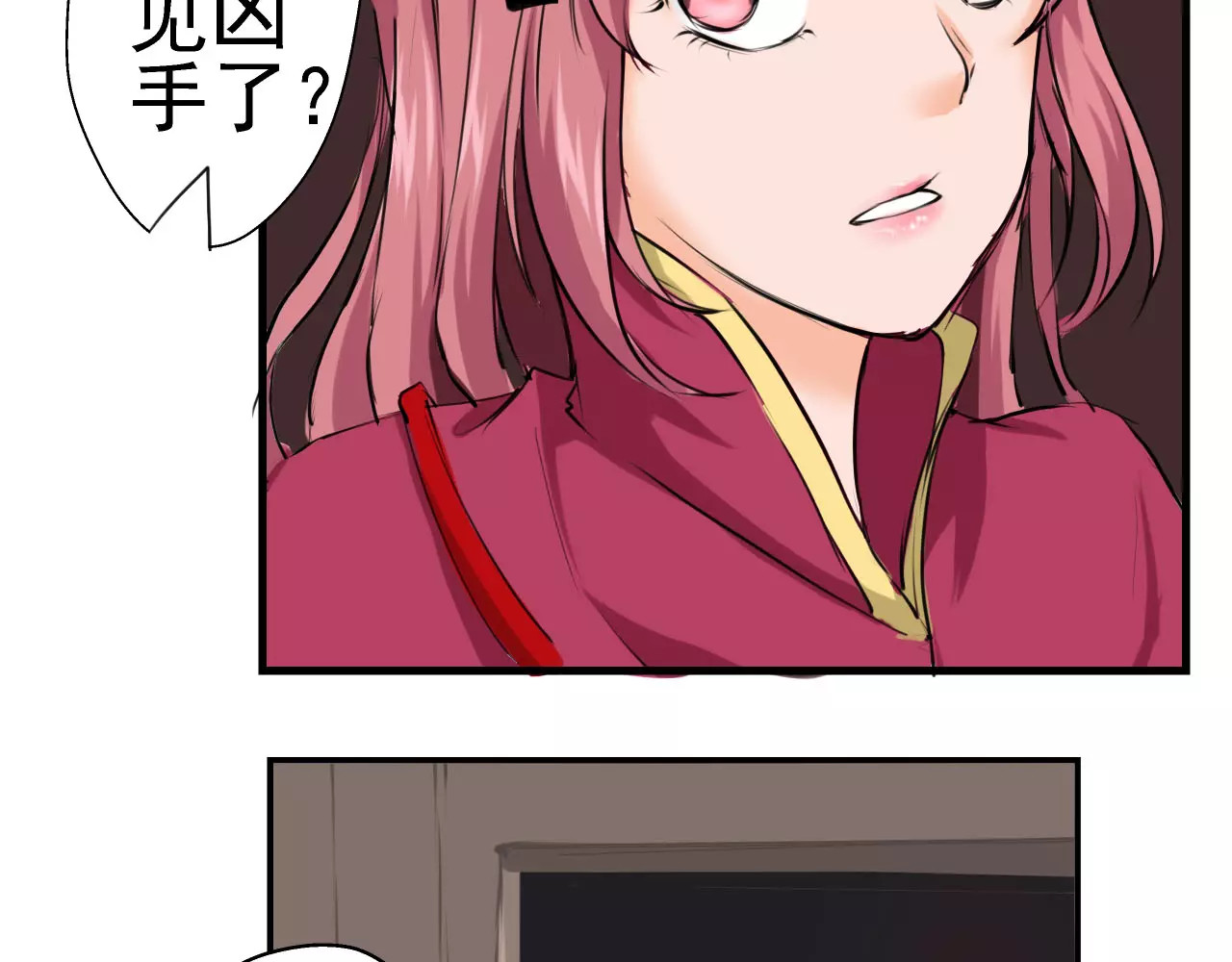 闻香探案录 第4话 别逗了！皮影怎么会杀人 第46页