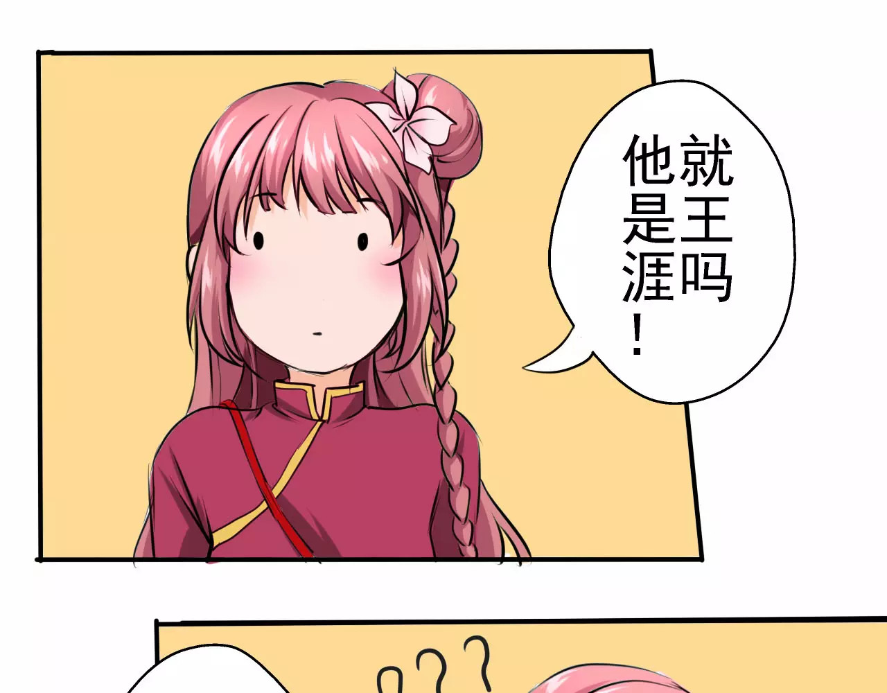闻香探案录 第4话 别逗了！皮影怎么会杀人 第49页