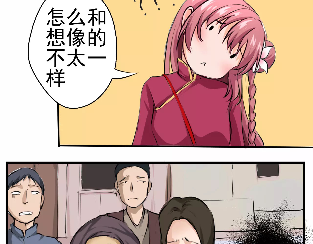 闻香探案录 第4话 别逗了！皮影怎么会杀人 第50页
