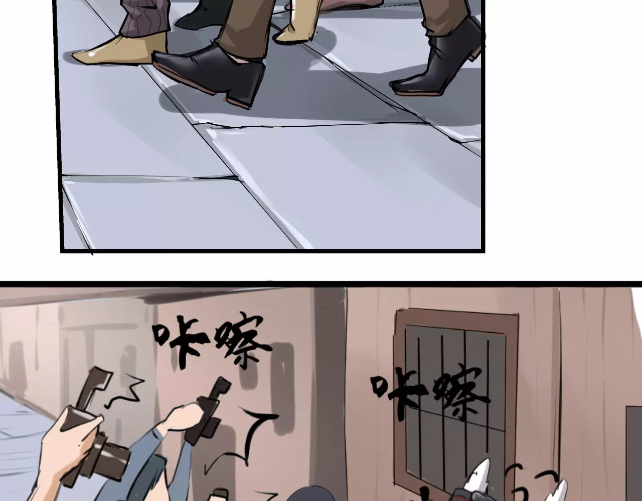 闻香探案录 第4话 别逗了！皮影怎么会杀人 第56页