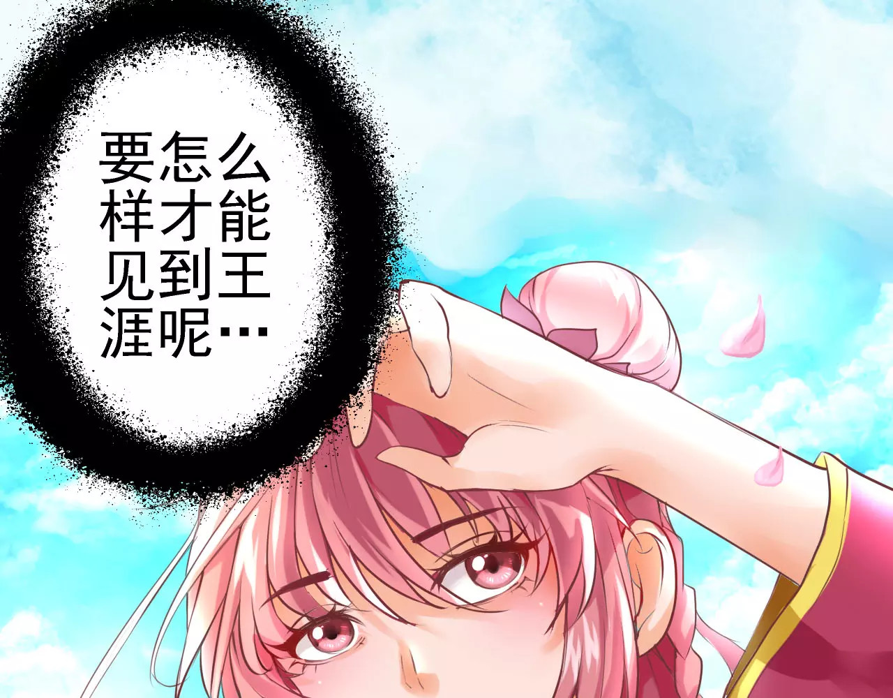 闻香探案录 第4话 别逗了！皮影怎么会杀人 第66页