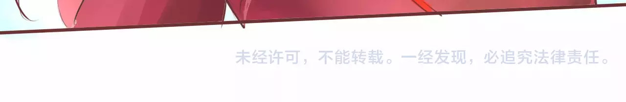 闻香探案录 第4话 别逗了！皮影怎么会杀人 第68页