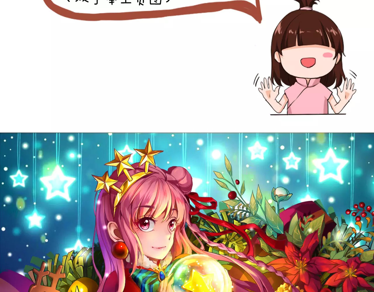 闻香探案录 第4话 别逗了！皮影怎么会杀人 第70页