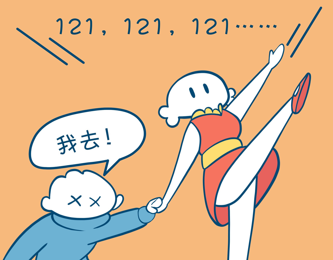 摸大鱼的摸鱼日记 走两步-贩卖能量 第10页