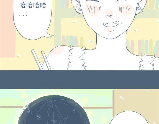Sunday 第3话 一个人住好像也挺好…… 第13页