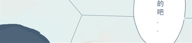 Sunday 第3话 一个人住好像也挺好…… 第52页
