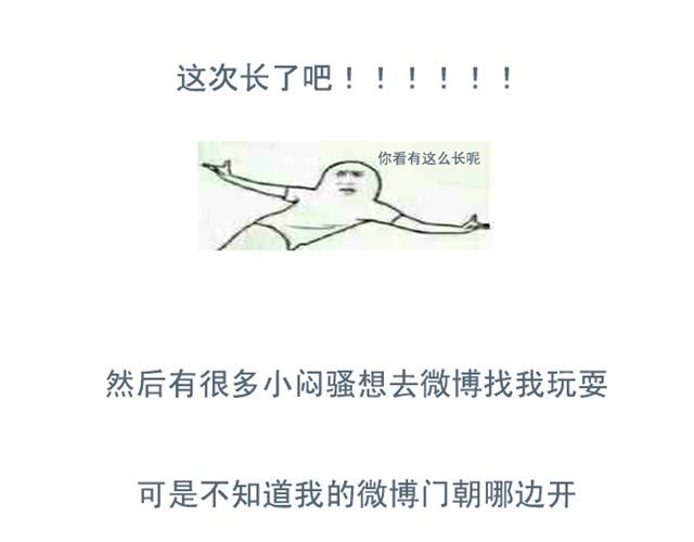 Sunday 第3话 一个人住好像也挺好…… 第57页