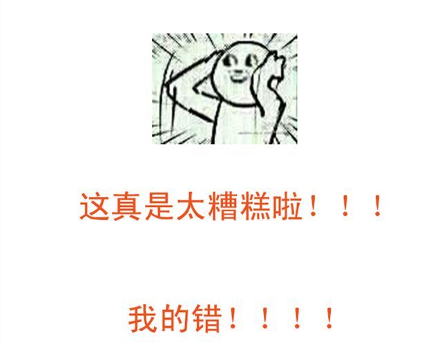 Sunday 第3话 一个人住好像也挺好…… 第58页