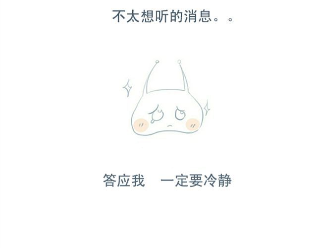 Sunday 第3话 一个人住好像也挺好…… 第60页