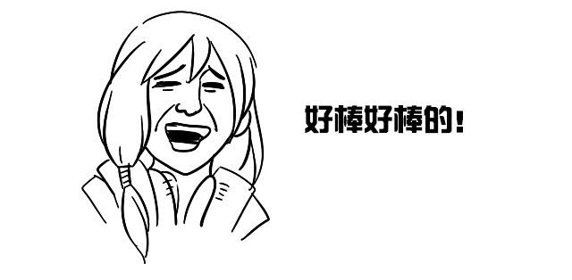 捉妖少女 第3话 我被强吻了…… 第52页