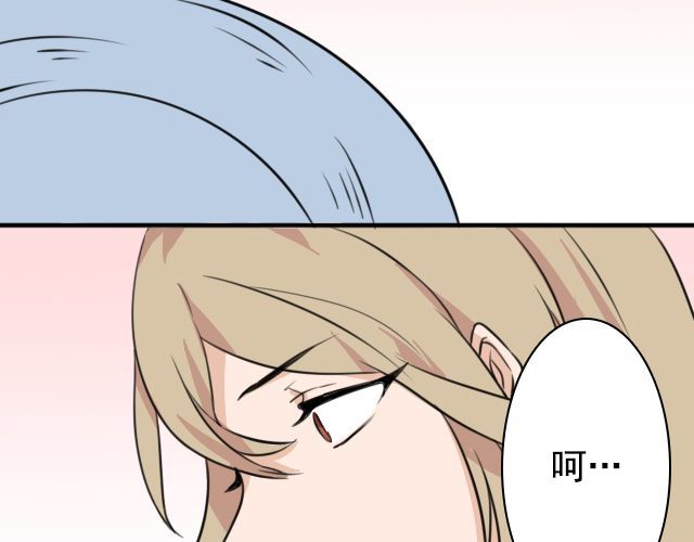捉妖少女 第3话 我被强吻了…… 第9页
