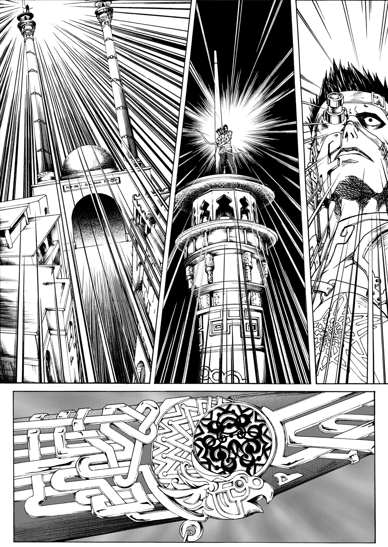 
狂野新月 第五章 格利芬 第7页