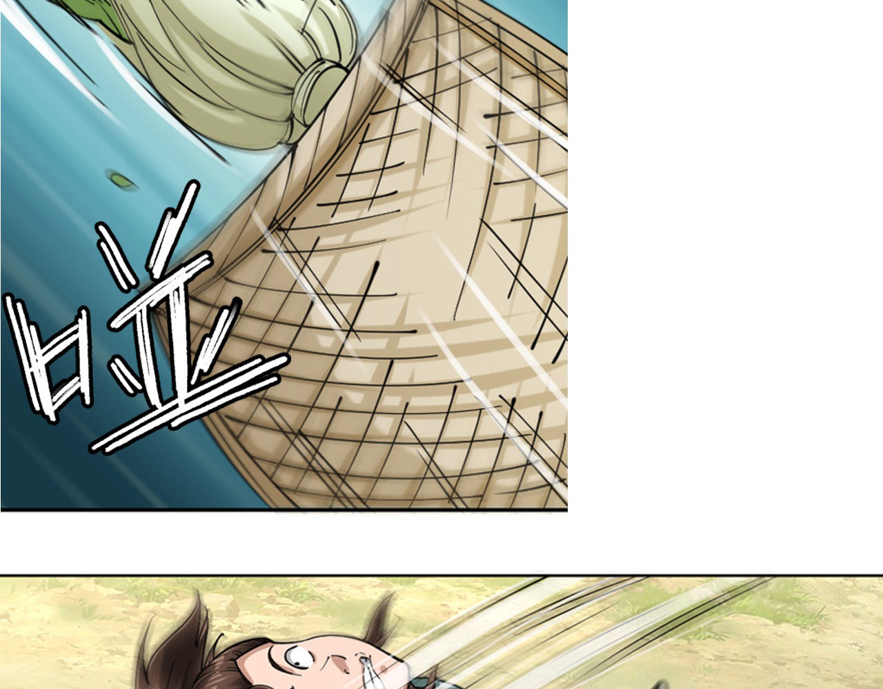 永生不死 第四话 第27页