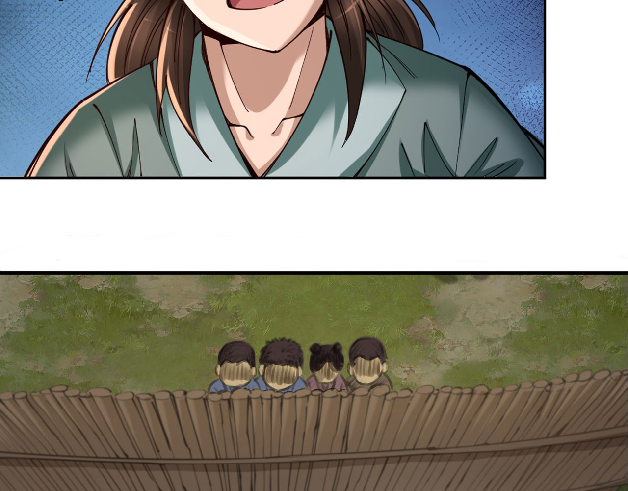 永生不死 第四话 第48页
