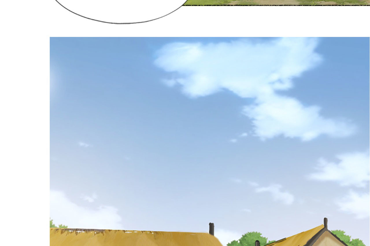 永生不死 第四话 第8页