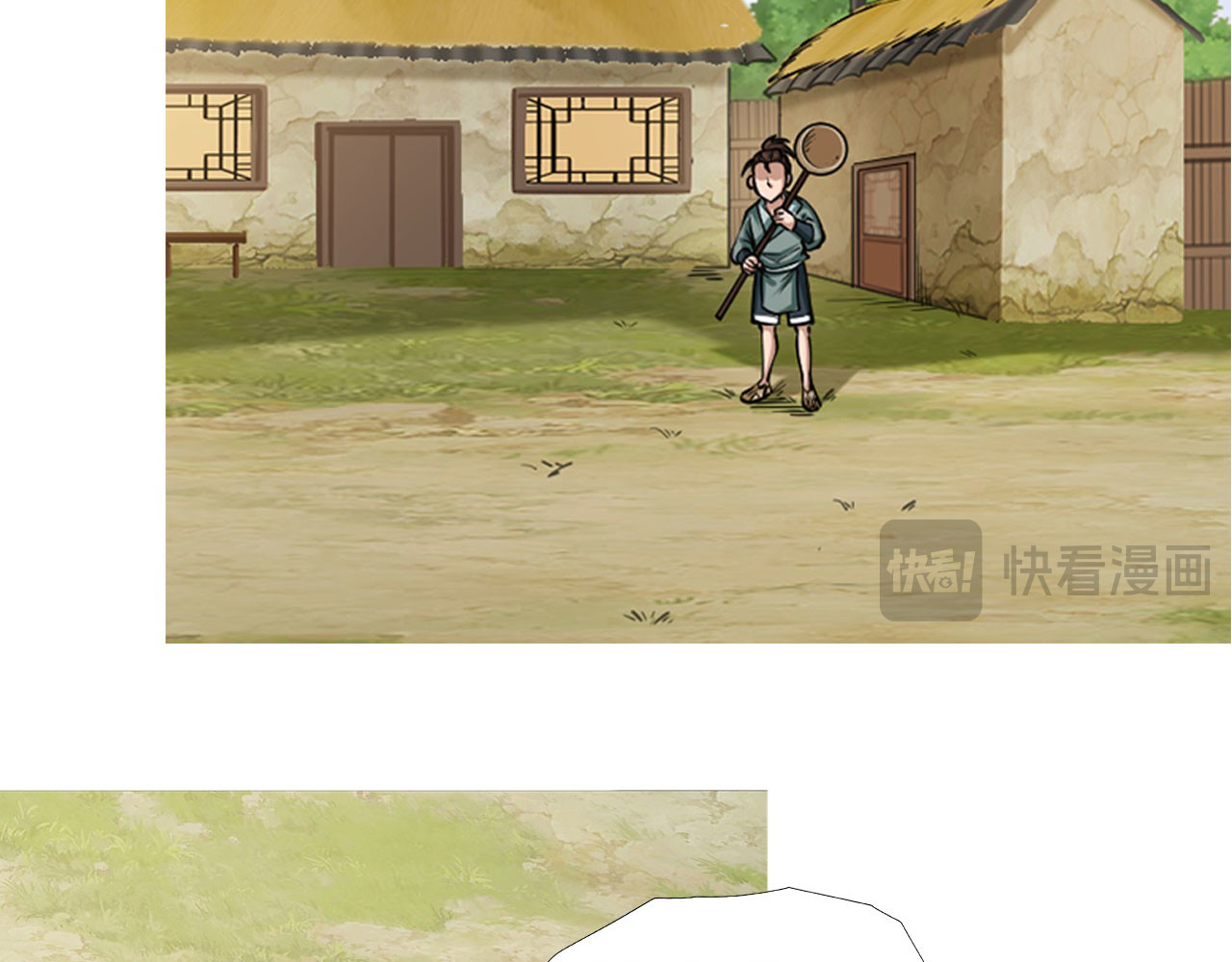 永生不死 第四话 第9页