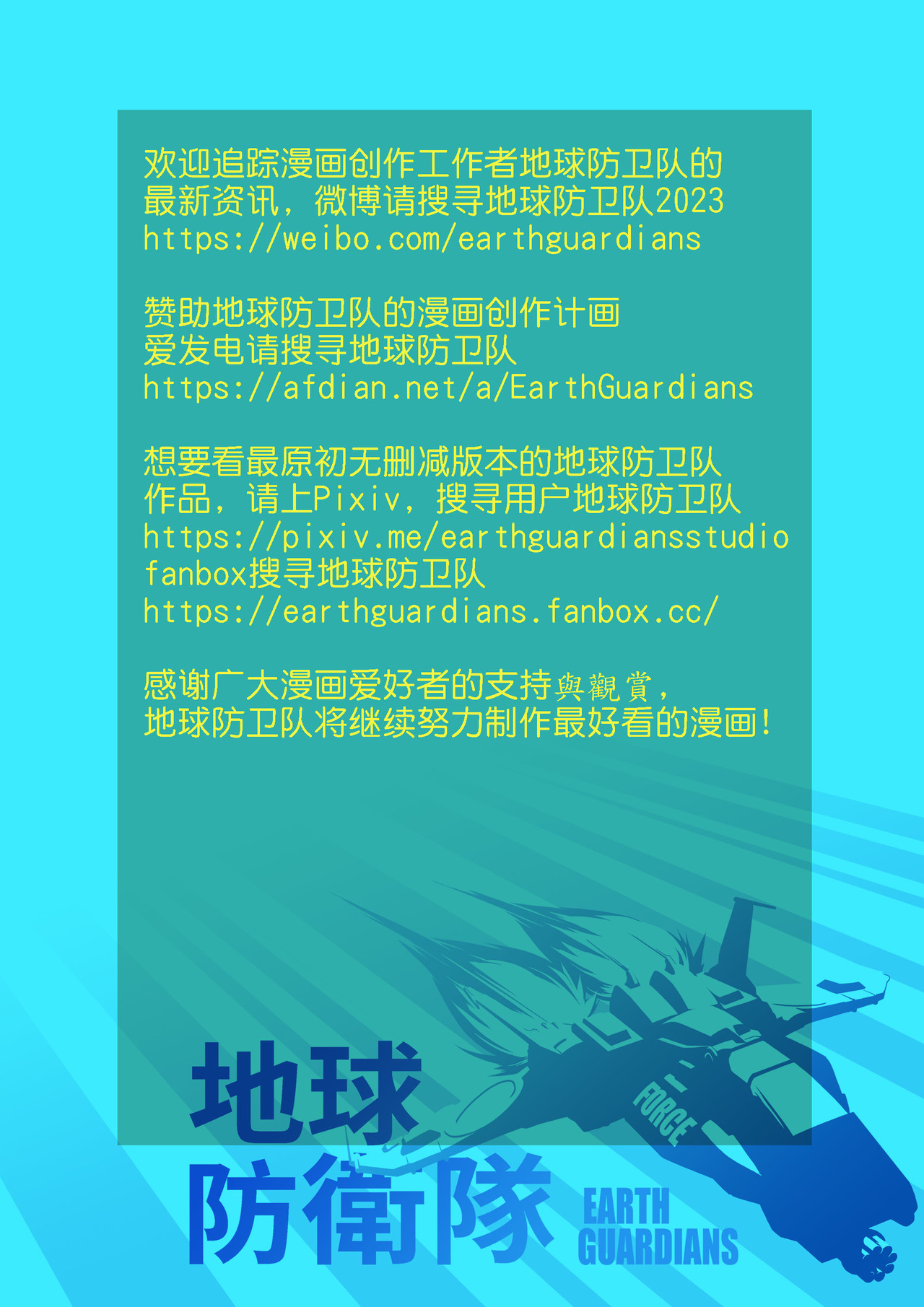 
狂野新月 第四章 二对二 第11页
