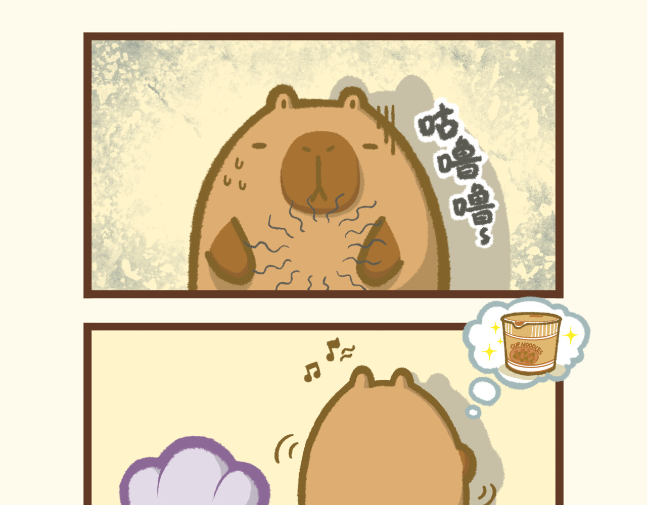 豚桑和他的朋友们 【豚桑和他的朋友们】漫画 第四话 第3页