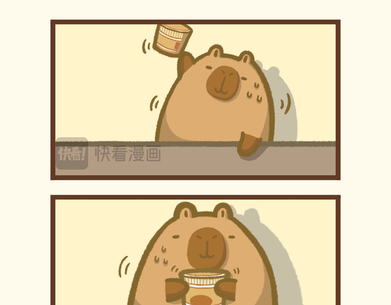 豚桑和他的朋友们 【豚桑和他的朋友们】漫画 第四话 第5页